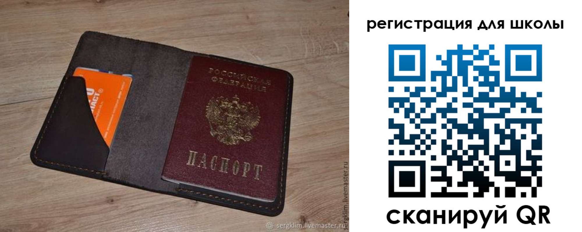 временная регистрация поиск в Лыткарино