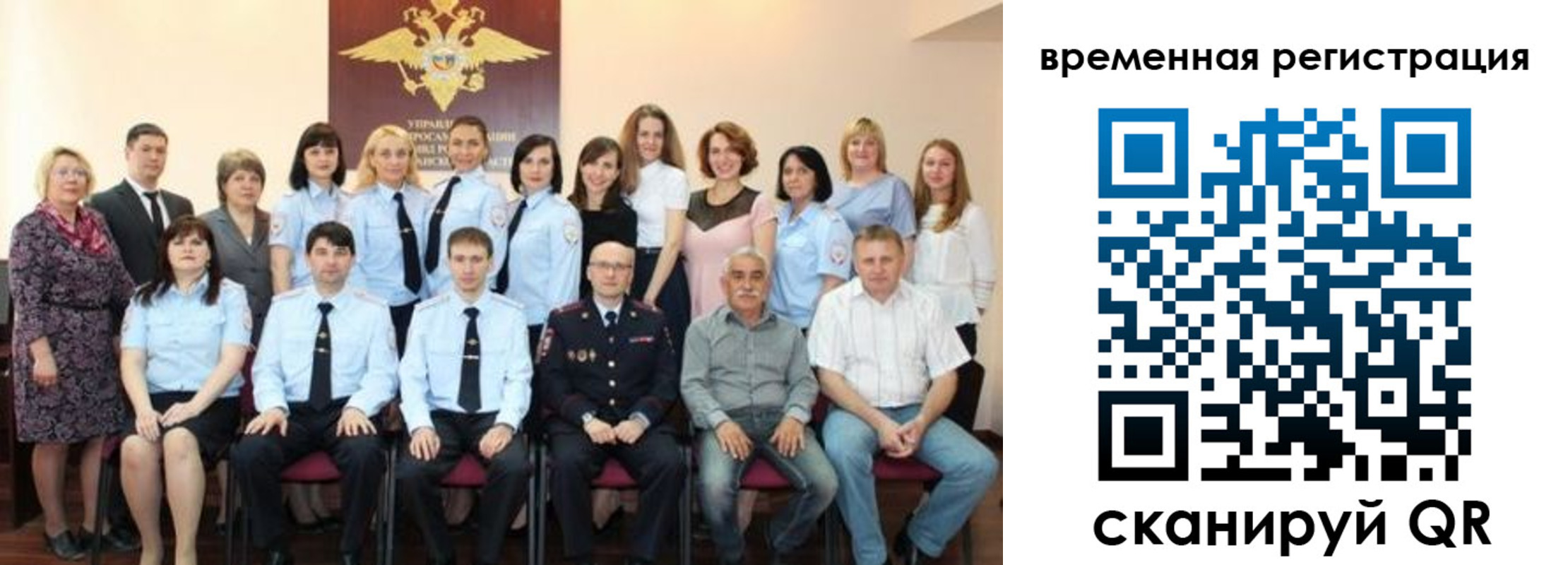 прописка в квартире в Лыткарино