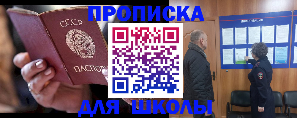 регистрация в Лыткарино