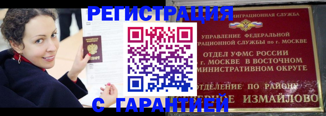 временная регистрация госуслуги в Лыткарино